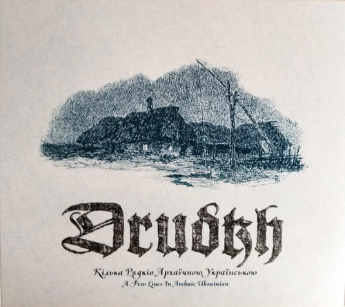Drudkh - A Few Lines in Archaic Ukrainian