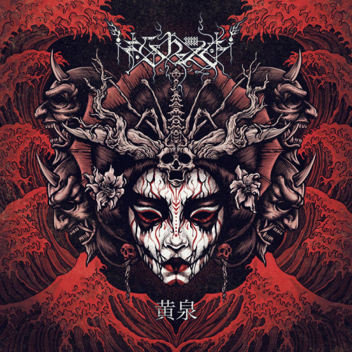 Ershetu - 黄泉 / Yomi