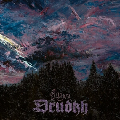 Drudkh - Відлига (Thaw)