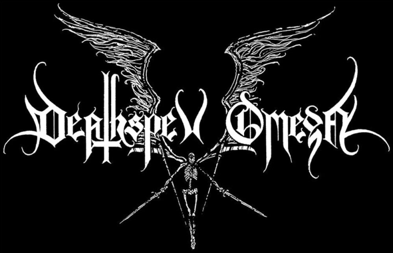 Logo Deathspell Omega